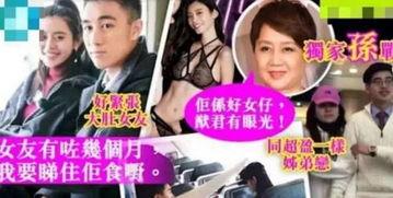 网友爆料赌王视频大全最新,揭秘赌王视频大全背后的惊人真相